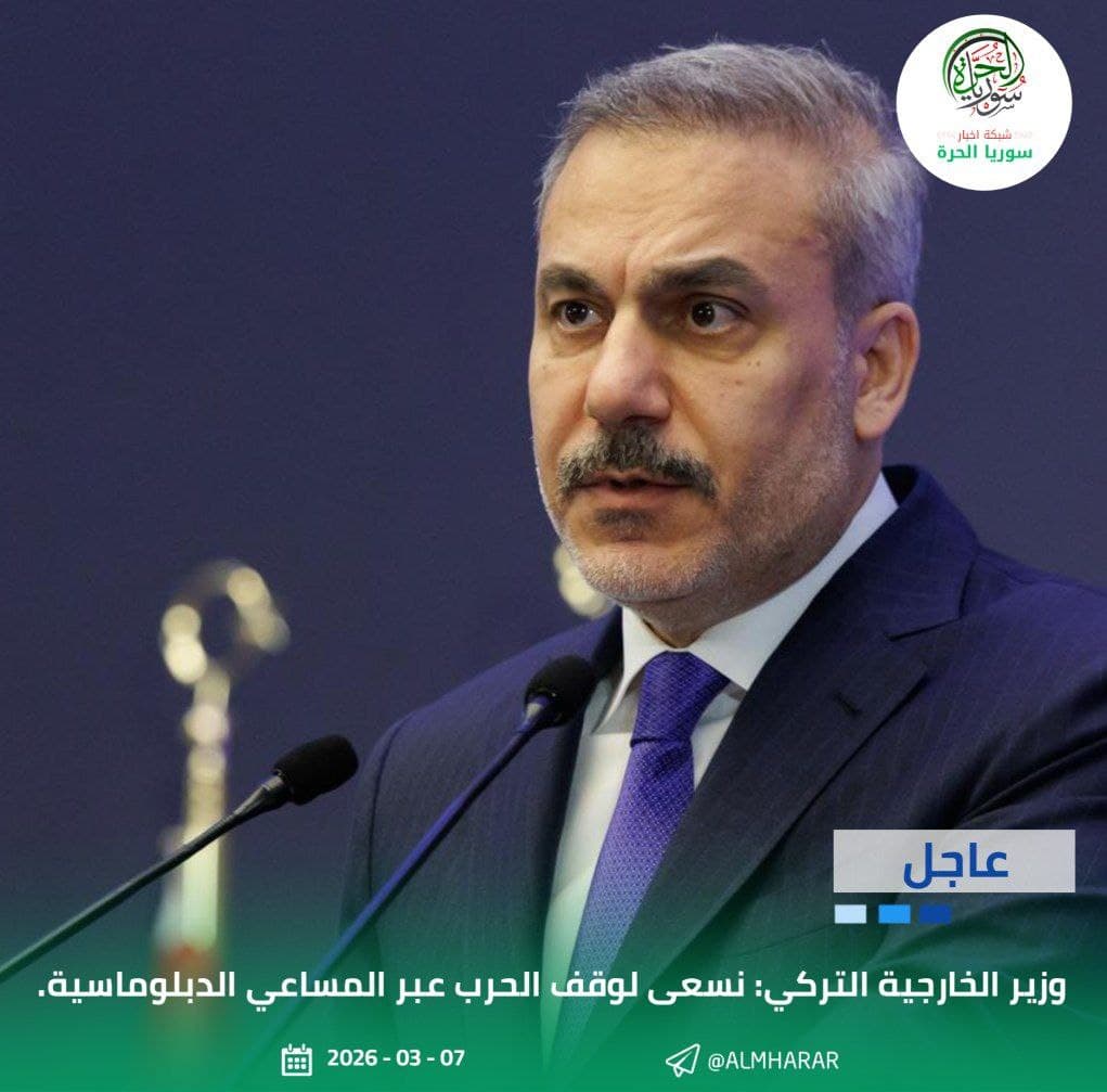 وزير الخارجية التركي: نسعى لوقف الحرب عبر المساعي الدبلوماسية.